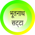 Bhutnath Satta APK icon